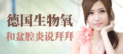 意外怀孕