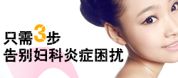 月经不调