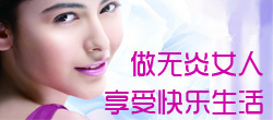 宫颈糜烂