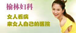 无痛引产
